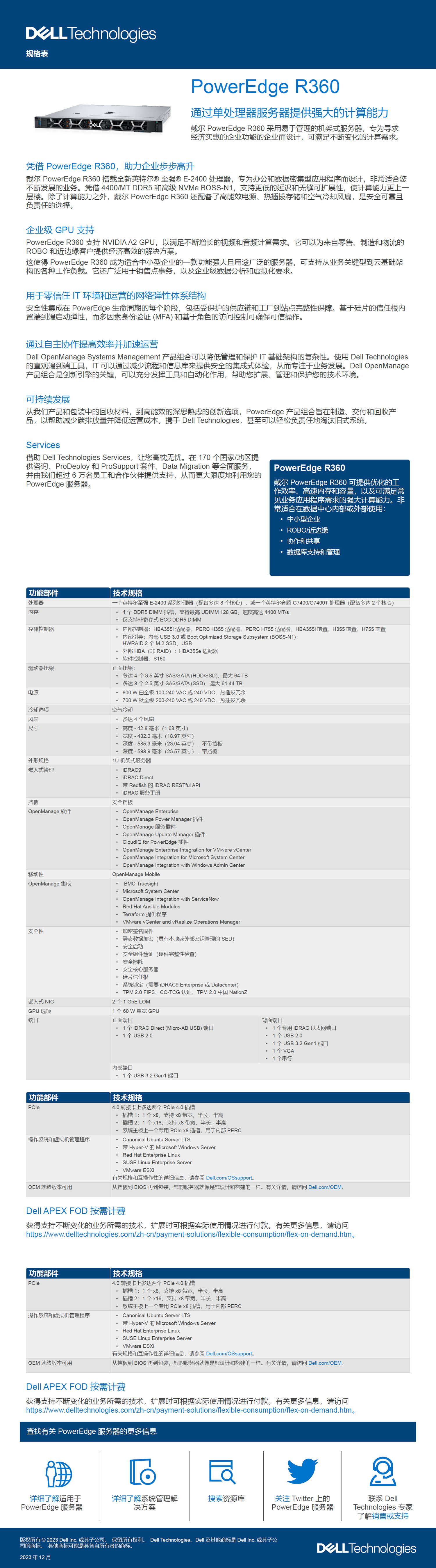 QQ截图20240516140317aaaa.jpg